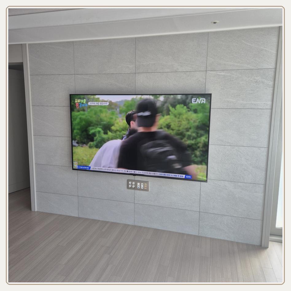 선원면 벽걸이TV