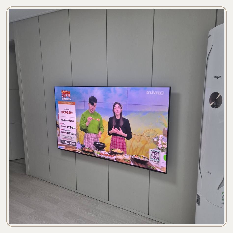 석모도 벽걸이TV