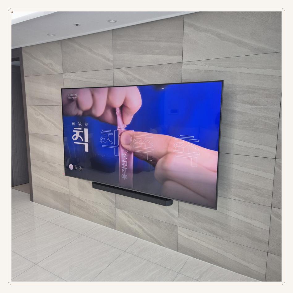 옹진군 · 북도면 · 신도 · 장봉도 가격상담 당일예약