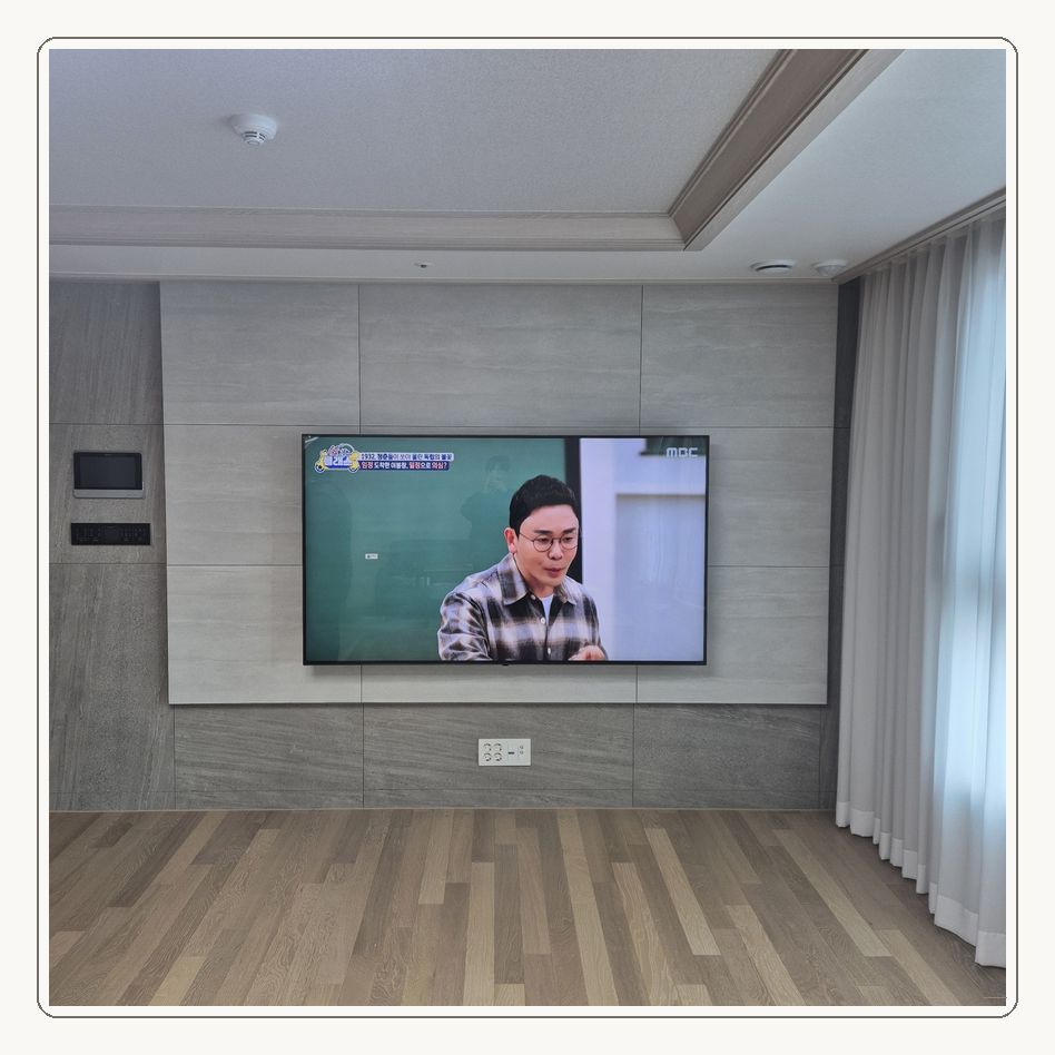 덕적면 원커넥트 당일예약 견적