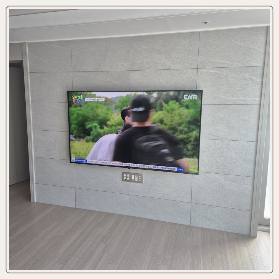 개항동 벽걸이TV
