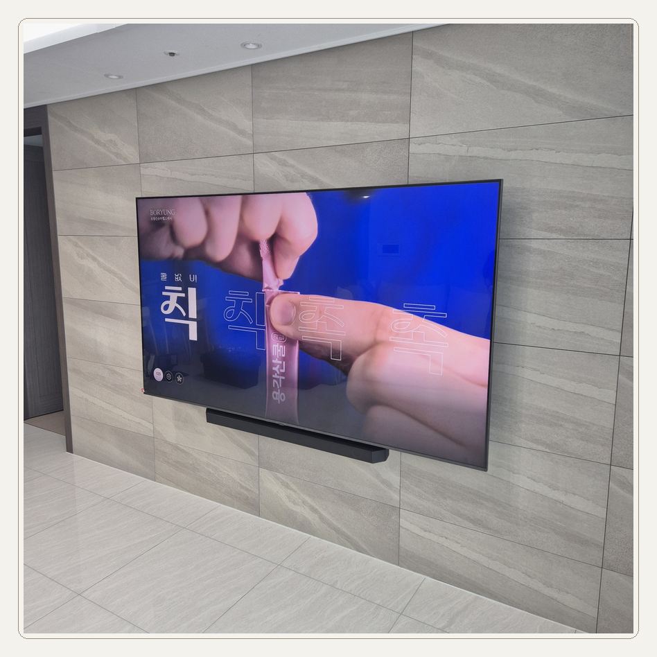 남동구 · 구월동 · 간석동 · 만수동 당일예약 견적