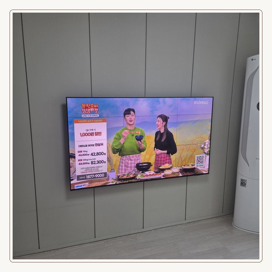 부평 브라켓교체 비용상담