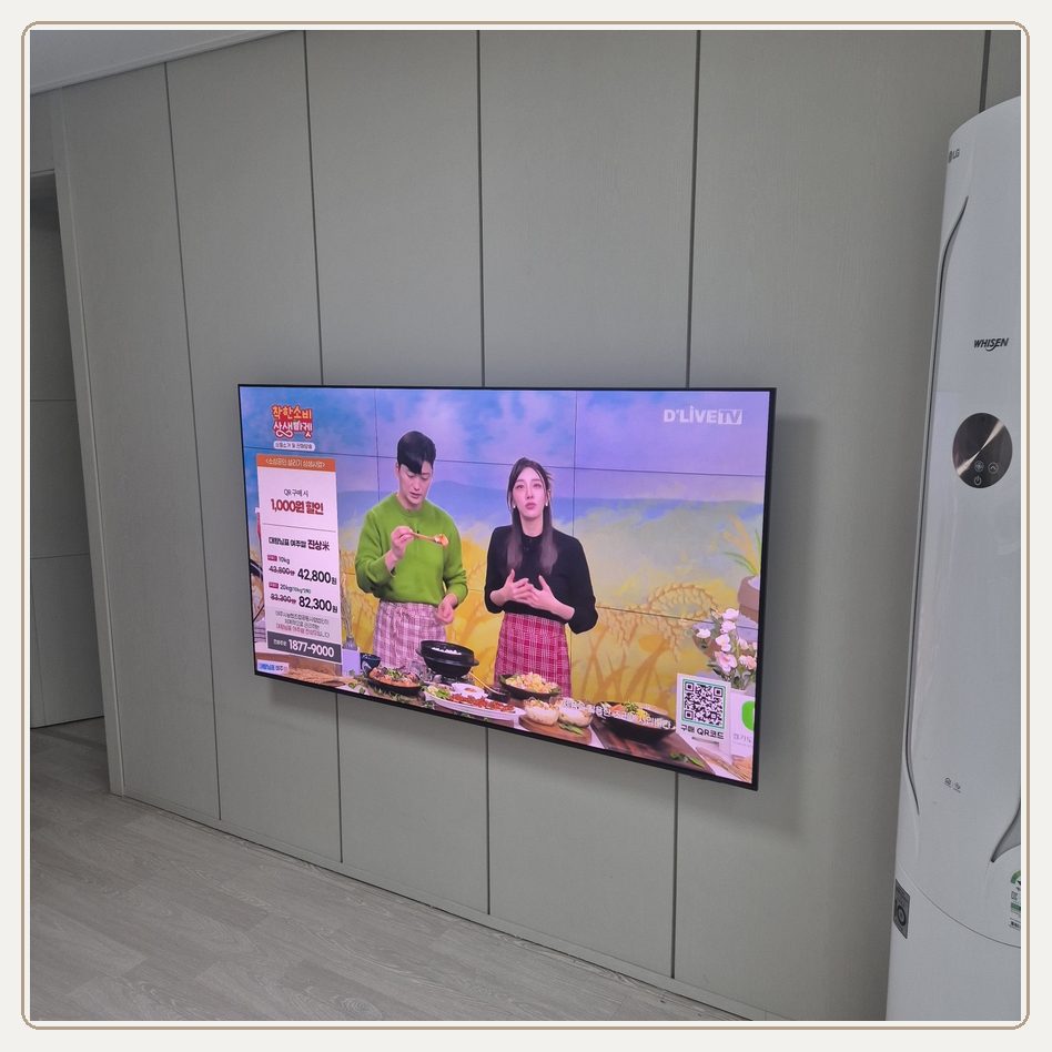 삼산동 벽걸이TV