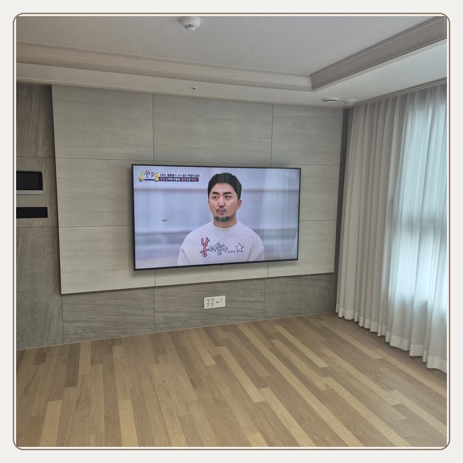 작전동 벽걸이TV