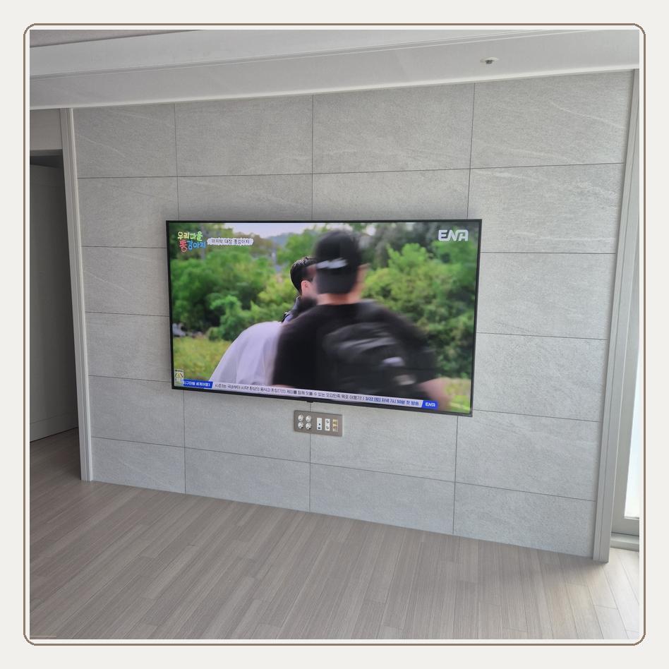 가좌동 벽걸이TV