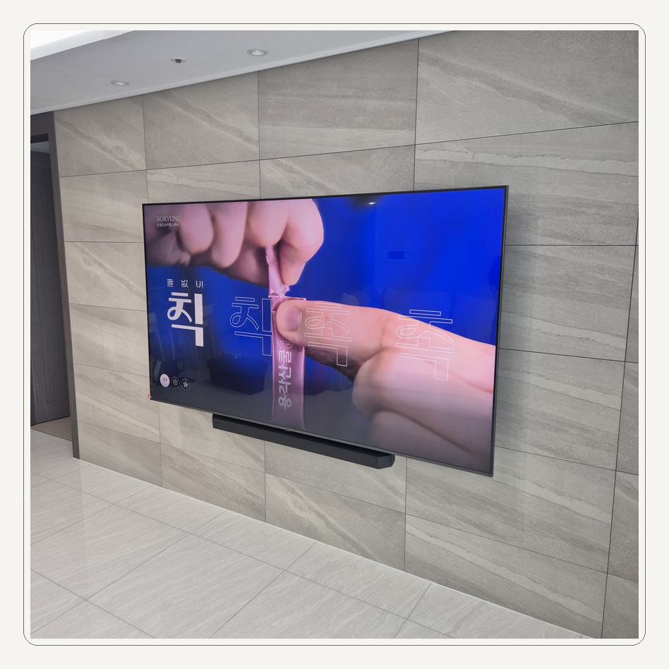 검단구 · 검단 · 아라동 · 원당동 75인치 비용견적