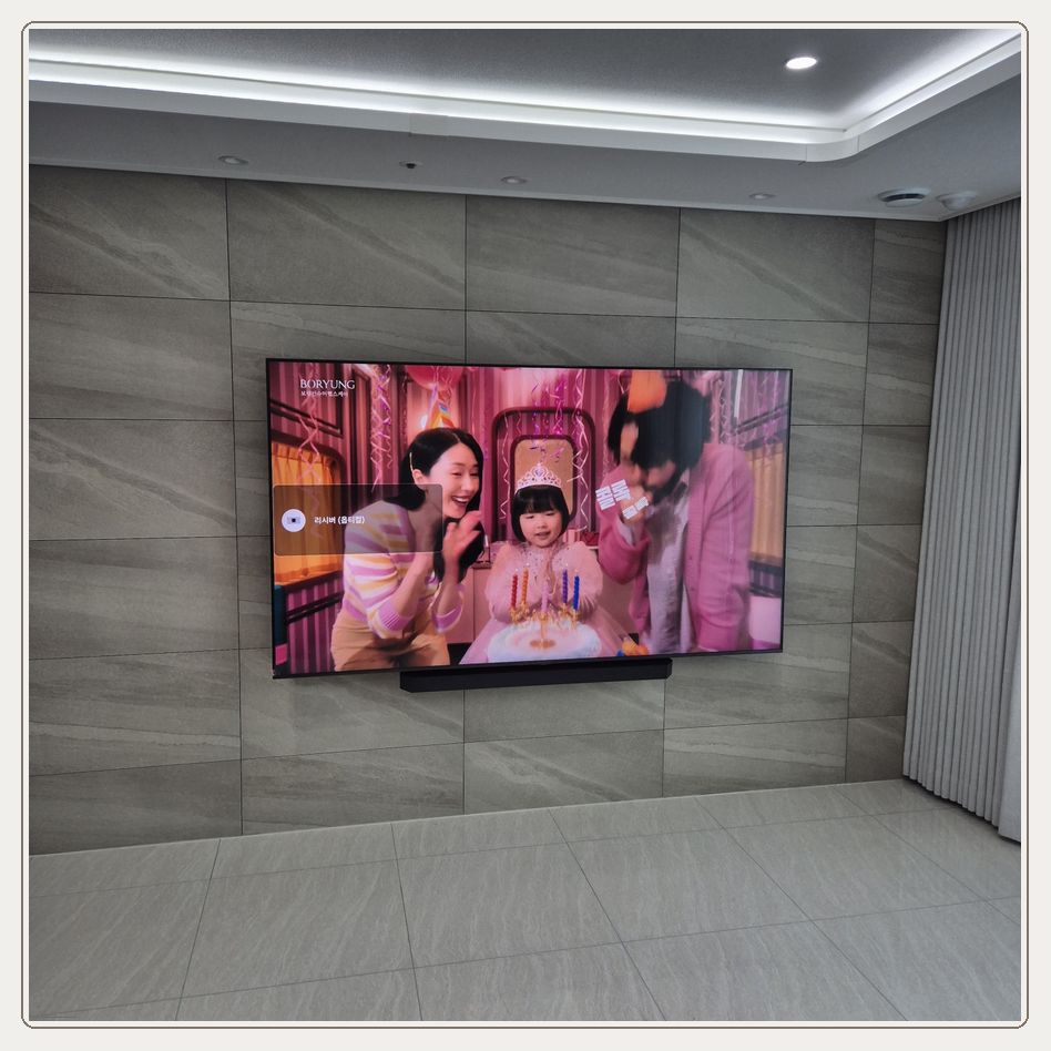 불로동 상하좌우 가격상담